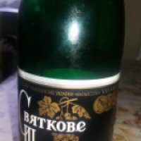 Шампанское белое полусладкое Одесский завод шампанских вин "Праздничное шампанское"