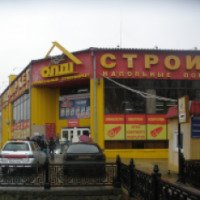 Строительный супермаркет "Олди" (Крым, Симферополь)