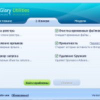 Glary Utilities - программа для Windows