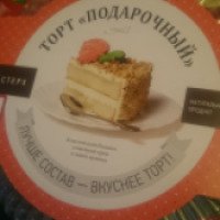 Торт Стерх "Подарочный"