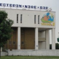 Детское кафе "Динозаврия" (Беларусь, Могилев)