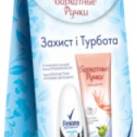 Подарочный набор Rexona "Прозрачная защита"