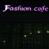 Ресторан "Fashion Cafe" (Россия, Волгоград)