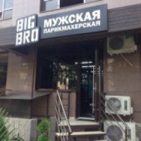 Парикмахерская Big Bro (Россия, Сочи)