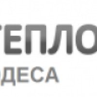 Компания "Теплолюкс-Одесса" (Украина, Одесса)