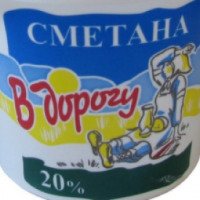 Сметанный продукт Нальчикский молочный комбинат "В дорогу 20%"