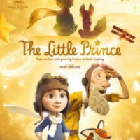 Мультфильм "Маленький принц" (2015)