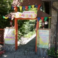Детское кафе "Лимпопо" (Украина, Харьков)