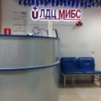 Диагностический центр ЛДЦ МИБС (Россия, Екатеринбург)