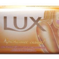 Мыло туалетное Lux