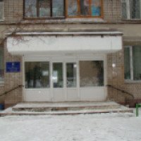 Женская консультация №5 (Россия, Нижний Новгород)