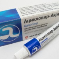 Противовирусное средство Акрихин "Ацикловир-Акри"
