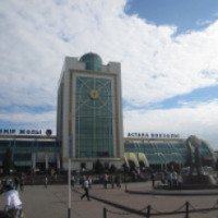 Железнодорожный вокзал Астана-1 (Казахстан, Астана)