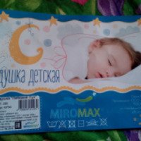 Подушка детская Miromax "Лебяжий пух"
