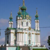 Андреевская церковь (Украина, Киев)