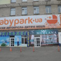 Магазин колясок "babypark" (Украина, Киев)