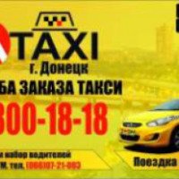 Такси "А-Такси" (Украина, Донецк)