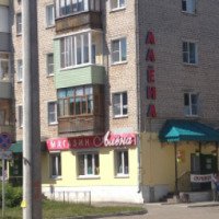 Трикотажный магазин "Алена" (Россия, Чебоксары)