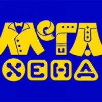 Магазин "Мега-Хенд" (Россия, Чебоксары)