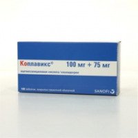 Лекарственное средство Sanofi "Коплавикс"