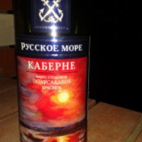 Вино столовое полусладкое красное Мильстрим "Русское море" Каберне