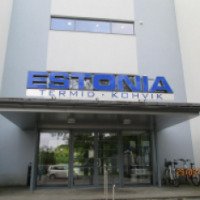 Спа-комплекс "Эстония" (Эстония, Пярну)