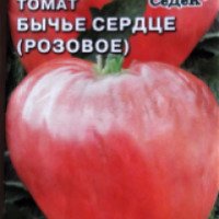 Семена томата СеДеК "Бычье сердце розовое"