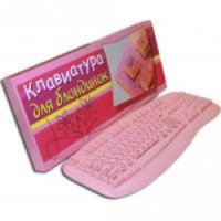 Клавиатура для блондинок розовая SVEN Standard 636