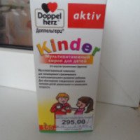 Мультивитаминный сироп Doppel Hertz Aktiv "Kinder" для детей