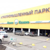 Торговый центр "Агропромышленный парк" (Россия, Казань)