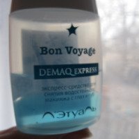 Экспресс-средство для снятия водостойкого макияжа с глаз и губ Л'Этуаль Bon Voyage