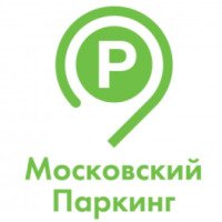 Московский паркинг (Россия, Москва)