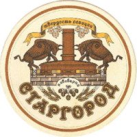 Чешская пивоварня "Старгород" (Россия, Санкт-Петербург)