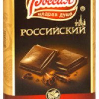 Шоколад темный Россия щедрая душа "Российский"