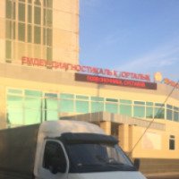 Лечебно-диагностический центр (Казахстан, Астана)