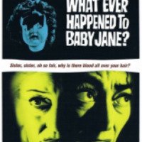 Фильм "Что случилось с Бэби Джейн?" (1962)