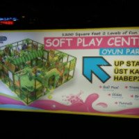 Детский развлекательный центр Soft Play Centre Oyun Parki (Турция, Мармарис)