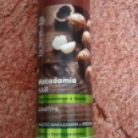 Шампунь Dr. Sante "Macadamia" масло макадамии и кератин
