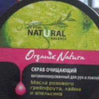 Скраб очищающий витаминизированный для рук и локтей Magrav Organix Natura