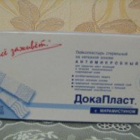 Антимикробный лейкопластырь "ДокаПласт" с мирамистином