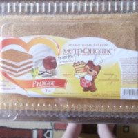Торт Метрополис "Рыжик"