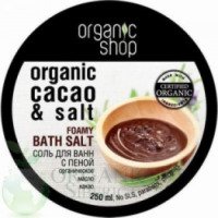 Соль для ванн с пеной Organic Shop Горячий шоколад