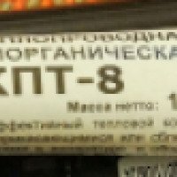 Термопаста КПТ-8 "Пайка и монтаж"