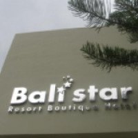 Отель Bali Star 3* 