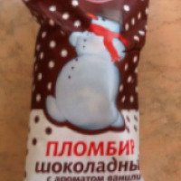 Мороженое пломбир шоколадный "Советская классика" с ароматом ванили в шоколадном стаканчике