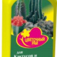 Комплексное удобрение для кактусов и суккулентов Буйский химический завод "Цветочный рай"