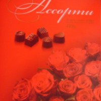 Шоколадные конфеты Laima "Ассорти"