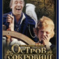 Фильм "Остров сокровищ" (1982)