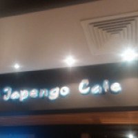 Кафе "Japengo cafe" (Россия Махачкала)