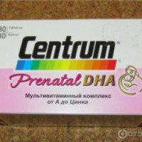 Мультивитаминный комплекс Centrum Prenatal DHA